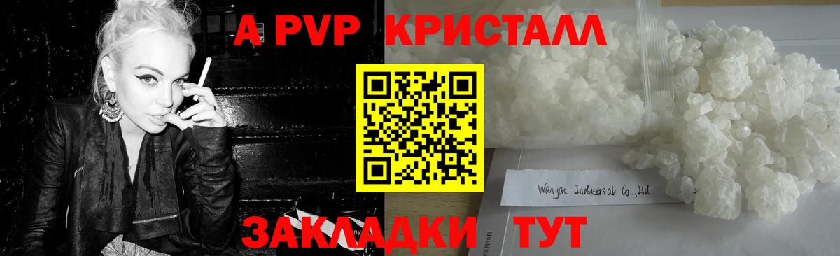 А ПВП СК КРИС Прохладный