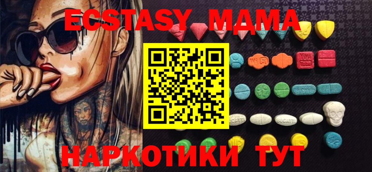 Ecstasy TESLA Прохладный
