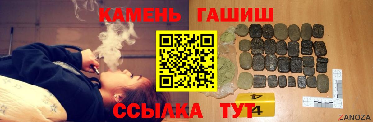 Гашиш 40% ТГК Прохладный