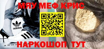 спиды Бузулук