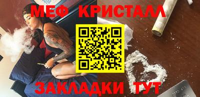 COCAINE Бугуруслан
