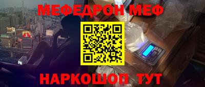 спиды Бузулук