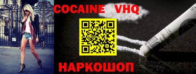 COCAINE Бугуруслан