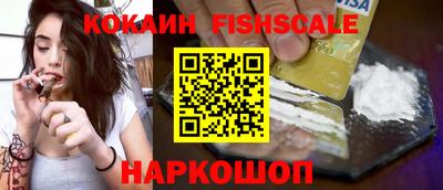 COCAINE Бугуруслан