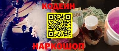 COCAINE Бугуруслан
