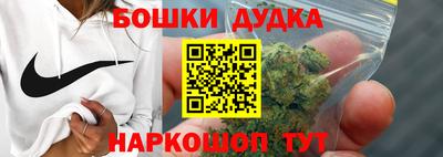 спиды Бузулук