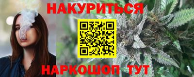 спиды Бузулук