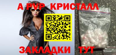 спиды Бузулук