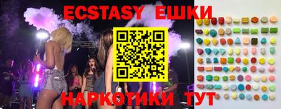 спиды Бузулук