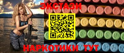 спиды Бузулук