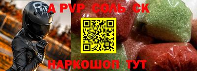 гидропоника Будённовск