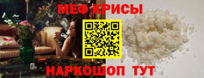 спиды Бузулук