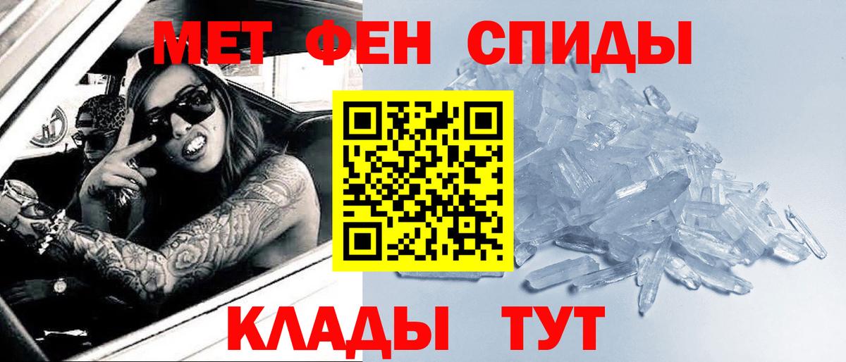Прохладный  Первитин Декстрометамфетамин 99.9%  Вход с VPN  Первитин Декстрометамфетамин 99.9% 