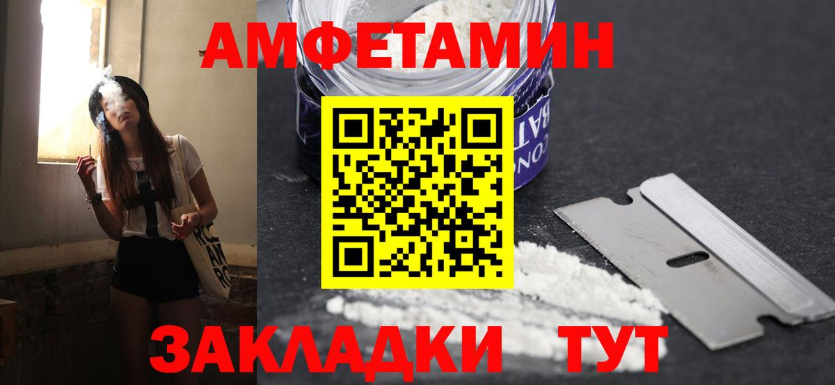 Первитин пудра Прохладный