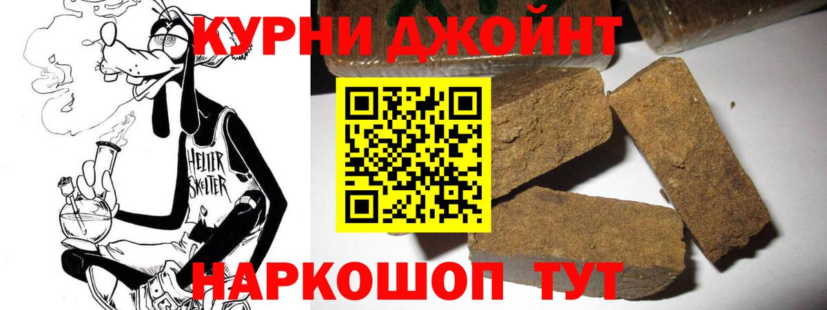 Бошки марихуана индика Прохладный