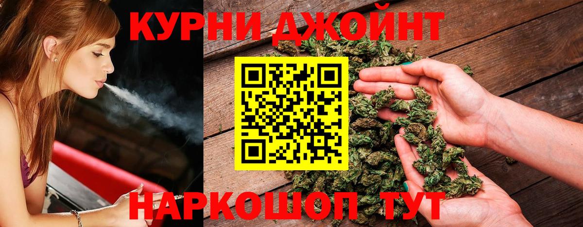 Бошки марихуана OG Kush  Бошки Шишки ГИДРОПОН  Прохладный  Вход с VPN  Бошки марихуана LSD WEED  Шишки марихуана SATIVA & INDICA 